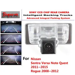 Для Nissan Sentra Versa Примечание квест изгоев CCD резервного автостоянка Камера интеллектуальные треков динамический руководство заднего вида