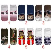 Унисекс, 3D, милые, Мультяшные, мотоциклетные, кот Мяу, короткие носки-лодочки с низким вырезом, с цифровой печатью, ребристая отделка, забавные, спортивные, повседневные, трубчатые Чулочные изделия