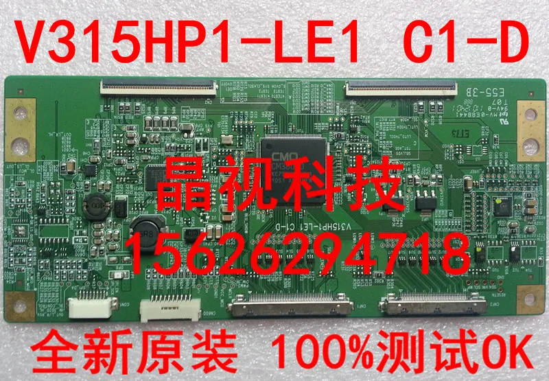 V315HP1-LE1 C1-D logic board |