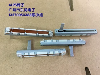 

2PCS/LOT ALPS brand 6 cm sliding potentiometer, single B2K axis, long 15mm