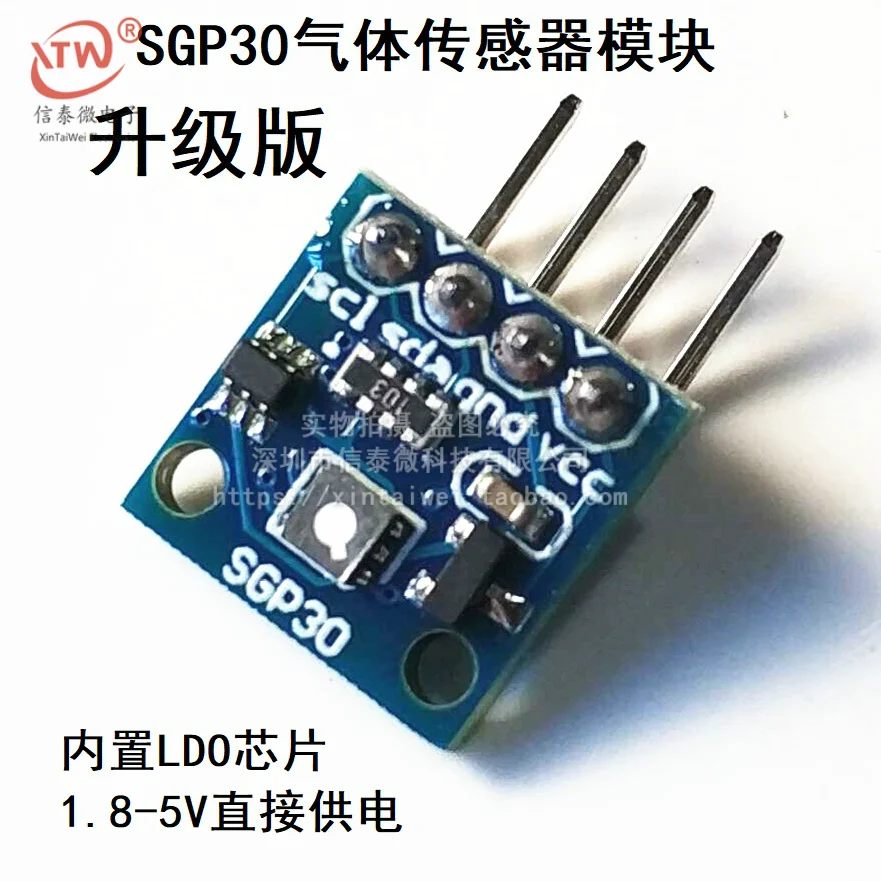 

SGP30 Gas Sensor Module TVOC/eCO2 Air Quality Formaldehyde Carbon Dioxide Measurement Module