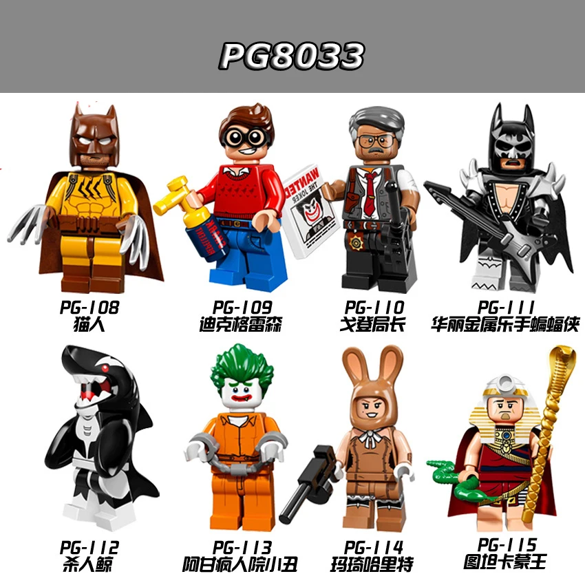 480 Шт. PG8033 2017 Бэтмен Фильм Убийца Orca Акула Клоун Мардж Super Heroes мини куклы