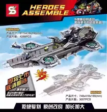 SY911 Super Heroes Ultra-large Type Air Warship Bricks Building Block Minifigure Best Toys Compatible with Legoe