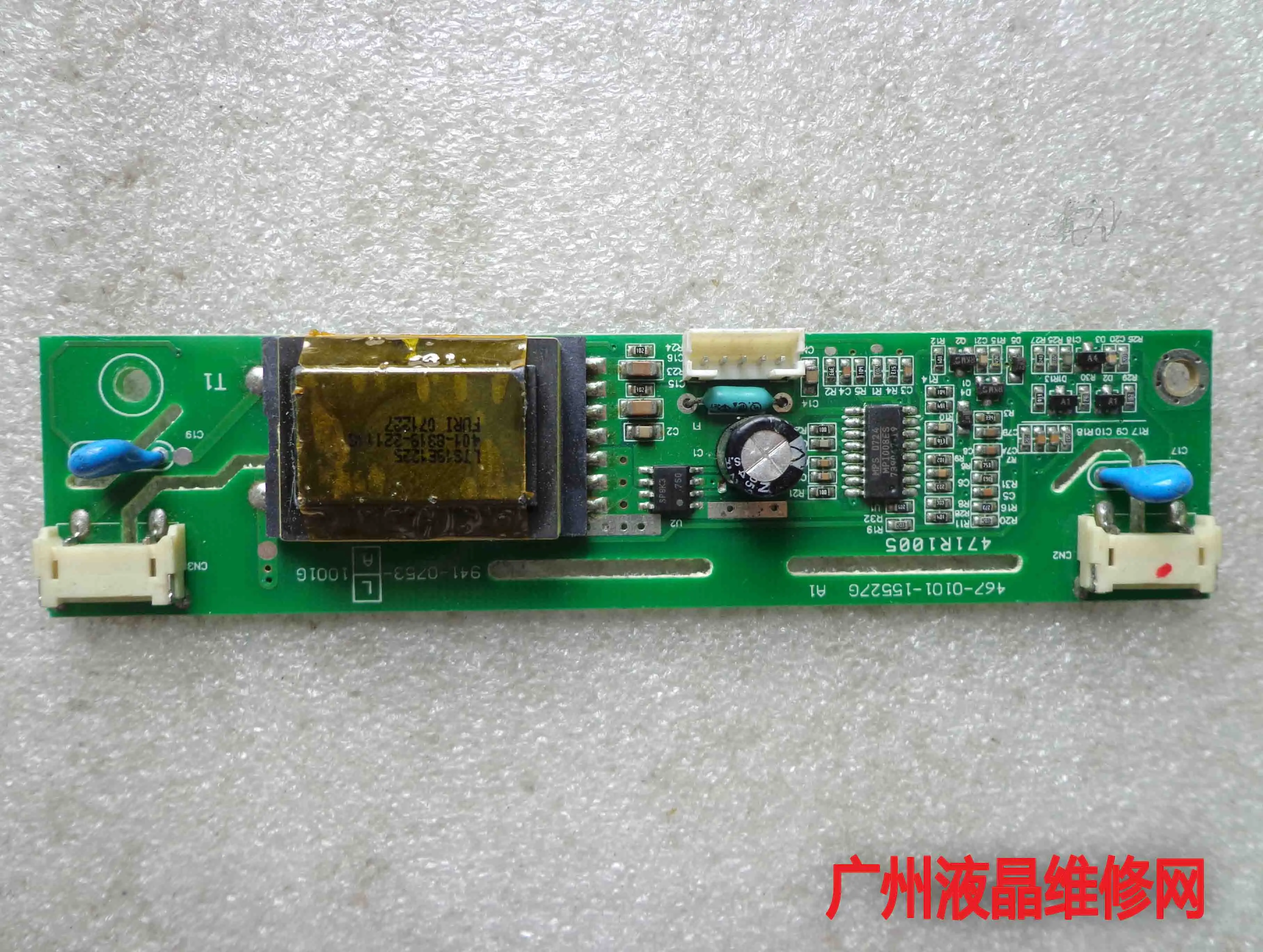 467 0101 15527G A1 471R1005 H501 81P181 00892|Мониторы| |