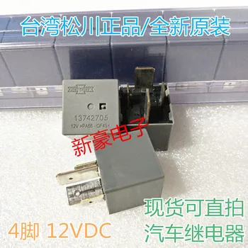 

5pcs/lot New and original 13742705 4PIN 12V 70A PA66-GF45 GM General Purpose Automotive s