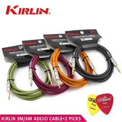 Kirlin анти помех Электрогитары аудио кабель 3 м/6 м бас кабельной линии Медь инструментальный кабель (четыре цвета на выбор)