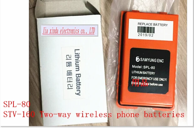 SPL 80 SPL80 STV 160 STV160 SMD 150 Two way wireless phone lithium ...