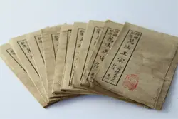 7 шт. ценное очарование и очарование даосизма Древние Традиционные китайский Zhouyi древние старые книги в китайском