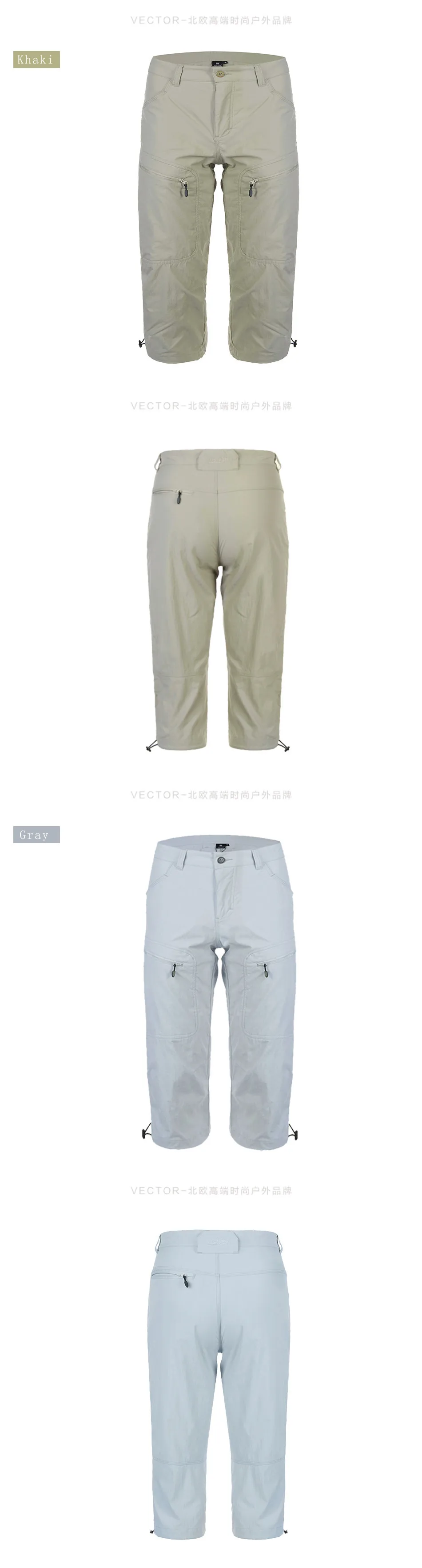Векторные походные брюки мужские быстросохнущие уличные штаны мужские летние горный треккинг охотничьи альпинистские штаны шорты 50010