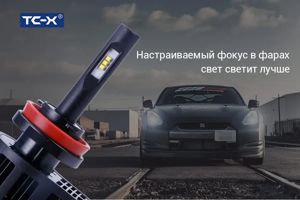 P6-H11-RU_02