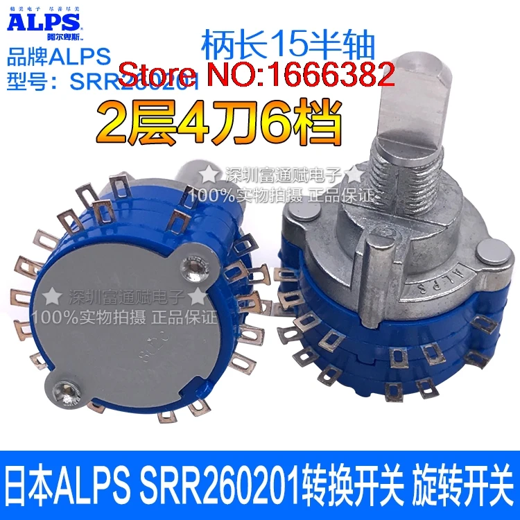 

SRR260201 switch switch rotary switch band switch 2 layer 4 knife 6 file 15 half axis