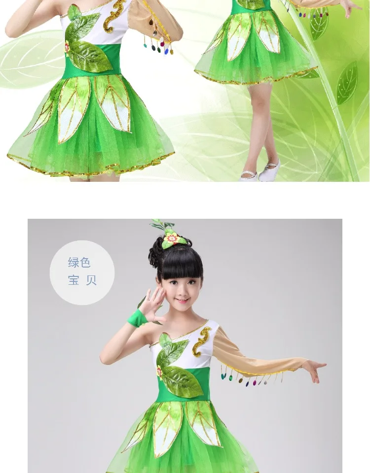 Новинка; Балетные костюмы с травой; детские танцевальные костюмы для выступлений; Жасмин Зеленый; быстро длинная вуаль с листьями; одежда для детей