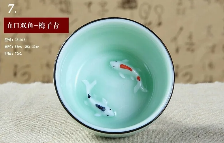 Longquan Celadon Pisces Cup Double fish Kung Fu teacup crackle glaze fish relief