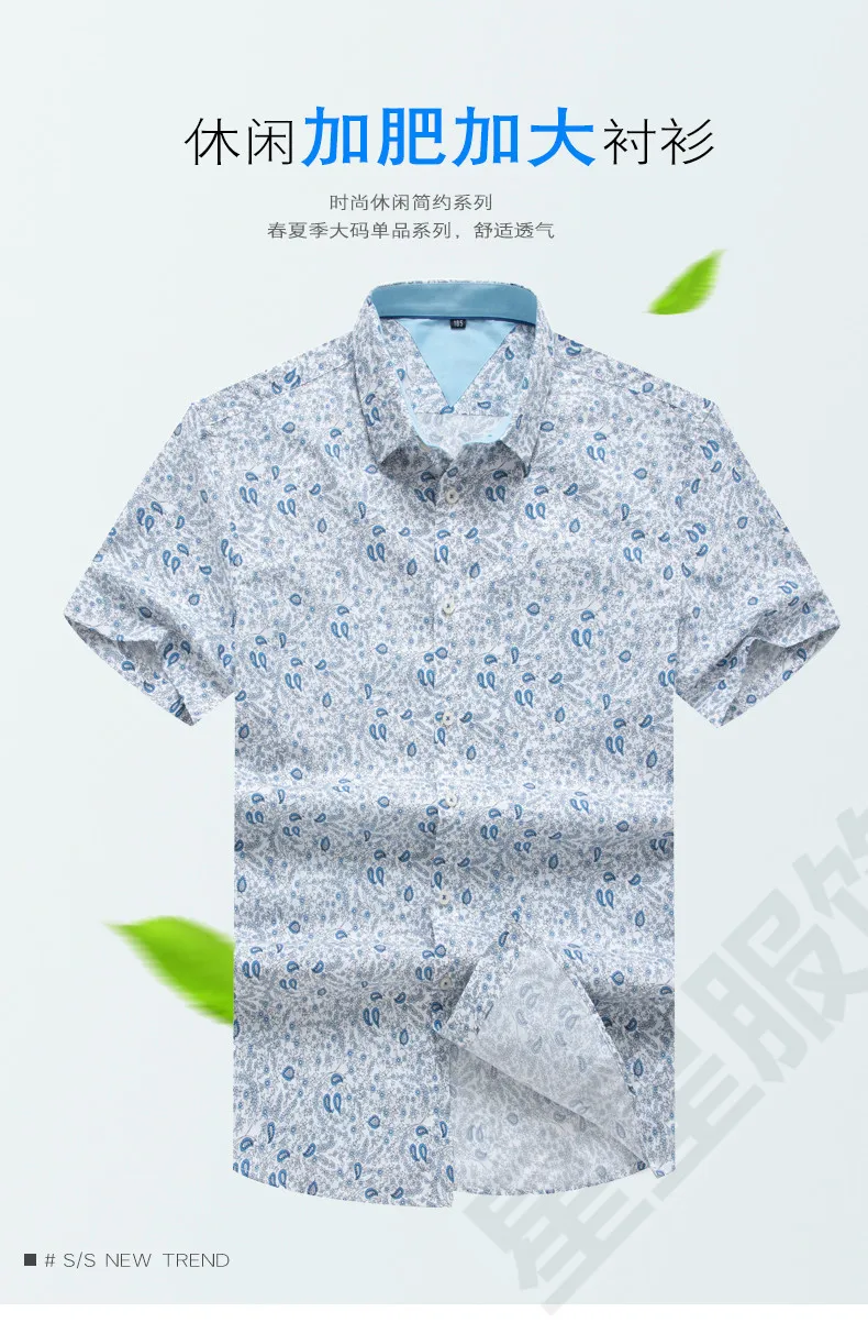 8xl 6xl 5xl 4xl Мужская гавайская рубашка мужская повседневная Camisa Masculina с принтом пляжные рубашки с коротким рукавом брендовая одежда