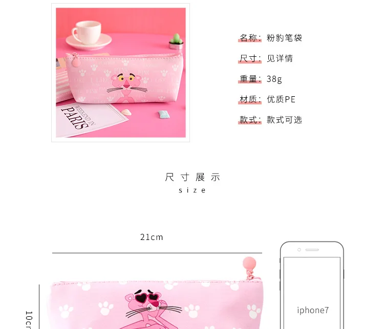Милый чехол для карандашей с розовой пантерой в виде животных, мультяшная коробка для карандашей Kawaii, Полиуретановая сумка для карандашей, школьные канцелярские принадлежности в Корейском стиле