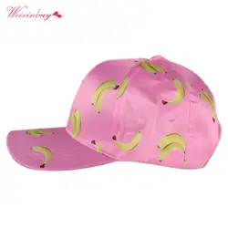 Новое поступление Мода банан узор пара Кепки s Для мужчин Для женщин модные однотонные Цвет шляпа хип-хоп изогнутые Бейсбол Кепки