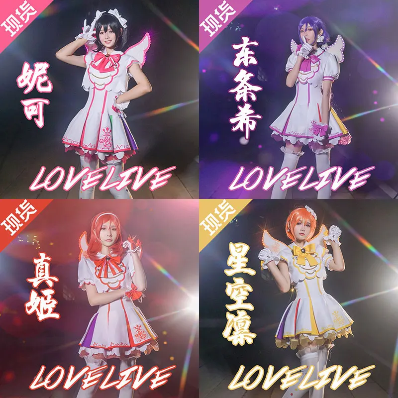 [] коллекция! Аниме Lovelive! Аркада 4 пробудить все члены Косплэй костюм специально полный комплект+ парик+ крыло Лолита платье