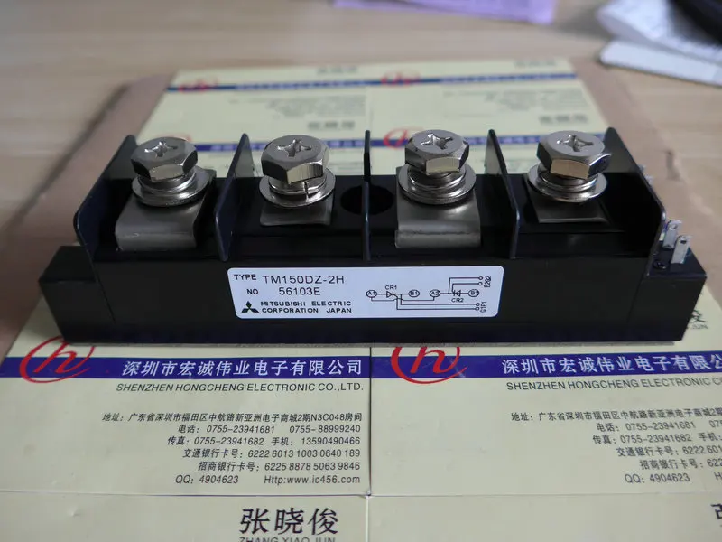 

TM150DZ-2Hmodule power module