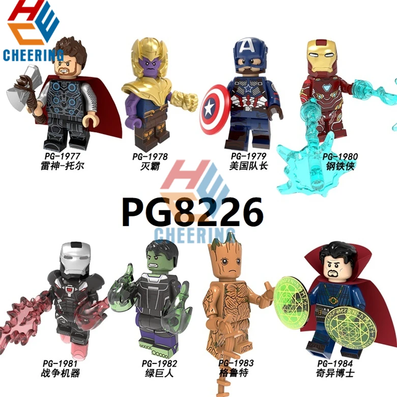 

Single Sale Building Blocks Super Heroes Thor Thanos America Captain Iron Man War Machine The Hulk Children Toy Gift PG8226
