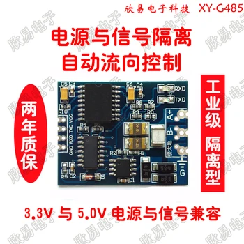 

Industrial TTL to RS485 Module RS485 to TTL with Isolated Single-chip Serial Port UART Industrial Module