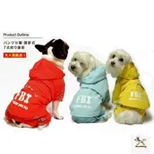 2015 New Time-limited Freeshipping Clothing Perros for Dogs Dog Collar Fbi Raincoat Poncho Raincoats Pet Dog Clothes of Samll