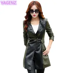 YAGENZ большой Размеры Для женщин кожаные пальто осень новые модные женские туфли длинные секционные кожаный ветровка пальто Для женщин