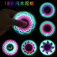 Покрытие светящийся Спиннер-Спиннер светодиодный свет вспышки различные узоры электронный чип ручной Спиннер гироскоп крутой светящийся снятие стресса