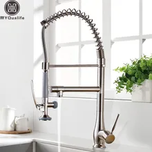 Матовый никелевый пружинный выдвижной кухонный смеситель для раковины кухонный смеситель Ручной Кухонный распылитель с замком горячая холодная вода