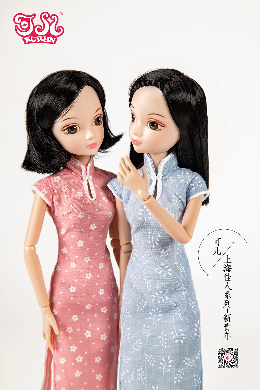 New arrival 11 inches Chinese cheongsam exclusive doll#99041(1 doll) not includes the accessories