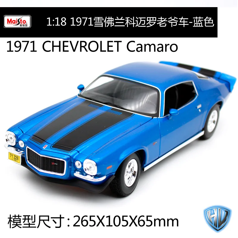 Maisto 1:18 1971 chevrolet camaro синий автомобиль литой под давлением роскошная классическая модель автомобиля винтажная модель автомобиля Игрушечная модель автомобиля информация для отслеживания - Цвет: 31131