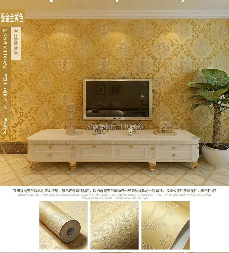 damask wall paper gold (2).jpg