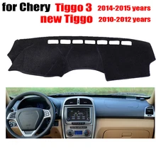 Приборной панели автомобиля чехол для Chery Tiggo NEW 2010 до 2012 для Tiggo 3- левым dashmat pad приборной панели автомобиля аксессуары