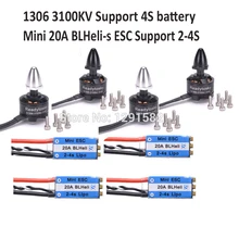 Mini S1306 1306 3100kv миниатюрный бесщёточный электродвигатель/mini 20A BLHeli-s 2-4S ESC для RC 80 90 100 120 мм Квадрокоптер Дрон