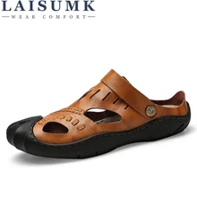 Laisumk бренд Для мужчин босоножки из натуральной кожи модные шлепанцы Мужские дышащие летние пляжные босоножки Повседневное Мужская обувь