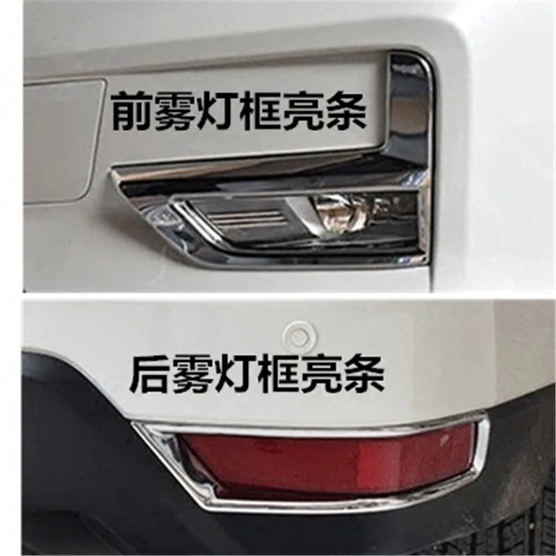 ABS-Chrome-Front-Rear-headlight-Lamp-Cover-Fog-light-Lamp-Cover-Trim-For-Nissan-X-Trail (1)