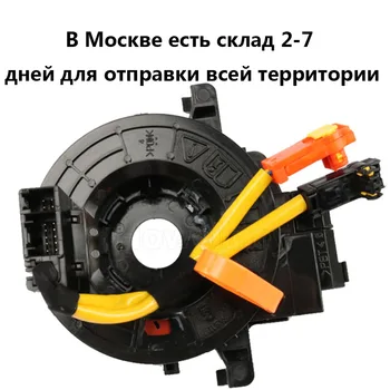 

84306-06110 8430606110 84306-48030 84306-47020 For Toyota Camry ACV40 2006-2008 84306 06110