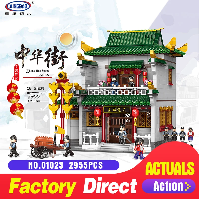 

2018 New Xingbao 01023 Zhong Hua Street Bank Educational Toys Building Blocks Bricks Assembled DIY For Kids Birthday Gifts