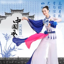 Новинка года; классическая одежда для выступлений; Национальный танцевальный сценический костюм; костюмы; танцевальное платье в китайском стиле