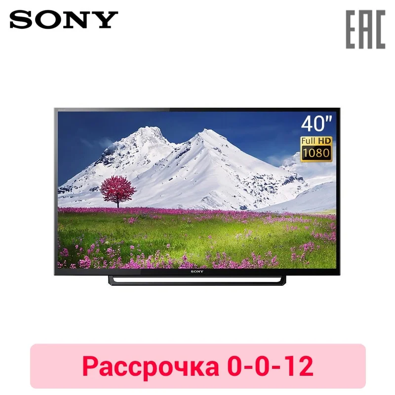 Сони 353 Телевизор 40 Купить