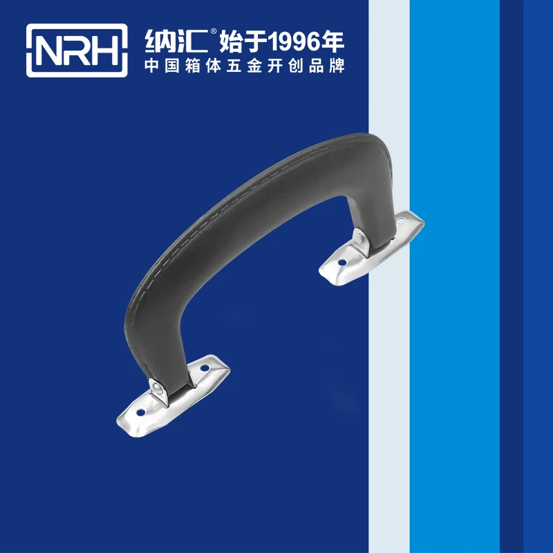 

NRH4422 ABS plating chest strap handle high quality Flight case road case replacement handle performance equipment case handle