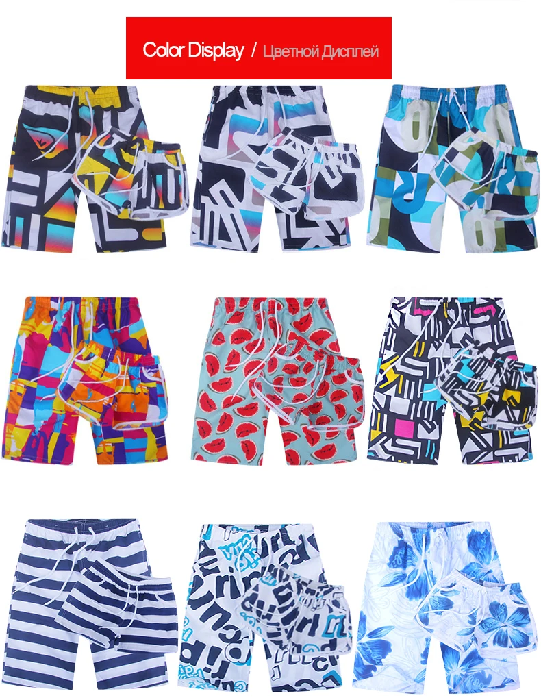 Men Sea Shorts (1)