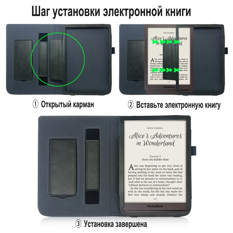 Магнитный ручной чехол из искусственной кожи/Подставка для чтения для PocketBook 740 7,8 дюймов InkPad 3 электронная книга Автоматический Режим сна/пробуждения