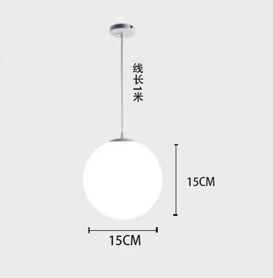 Современная Белая подвеска в виде стеклянного шара светильник торговый центр спальня молочный шар круглый Глобальный подвесной светильник Промышленный светодиодный светильник ing светильники - Цвет корпуса: Dia15CM
