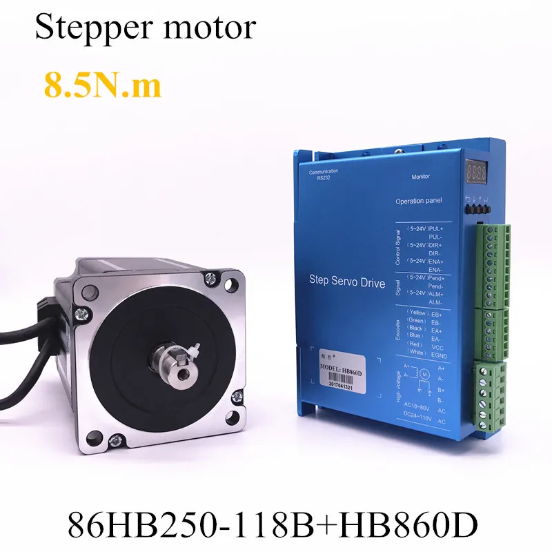 Замкнутый шаговый двигатель 86HB250 118B + HB860D Серводвигатель 8 5 нм Nema 86 Гибридный