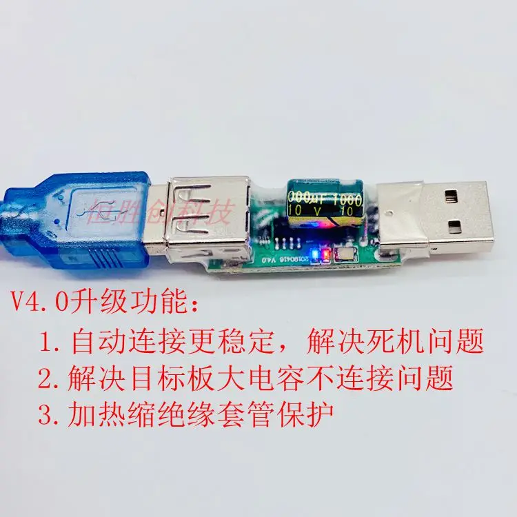 Bluetooth Chip Activator USB Forced Batch Upgrade Tool AC69XX Series Development Board Downloader