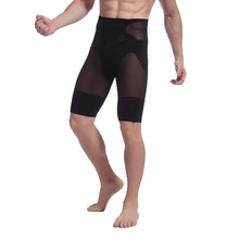 Мужские Ультра прикладочные Трусики для похудения с высокой талией HSJ88