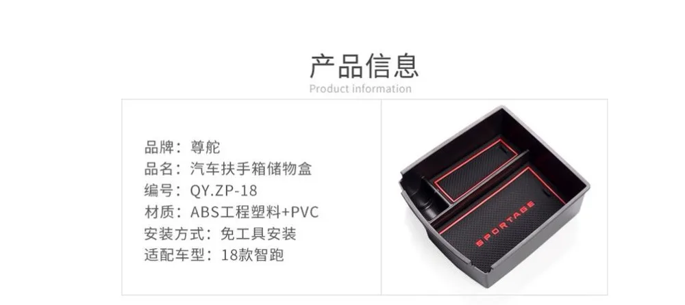 QQ20180918233512