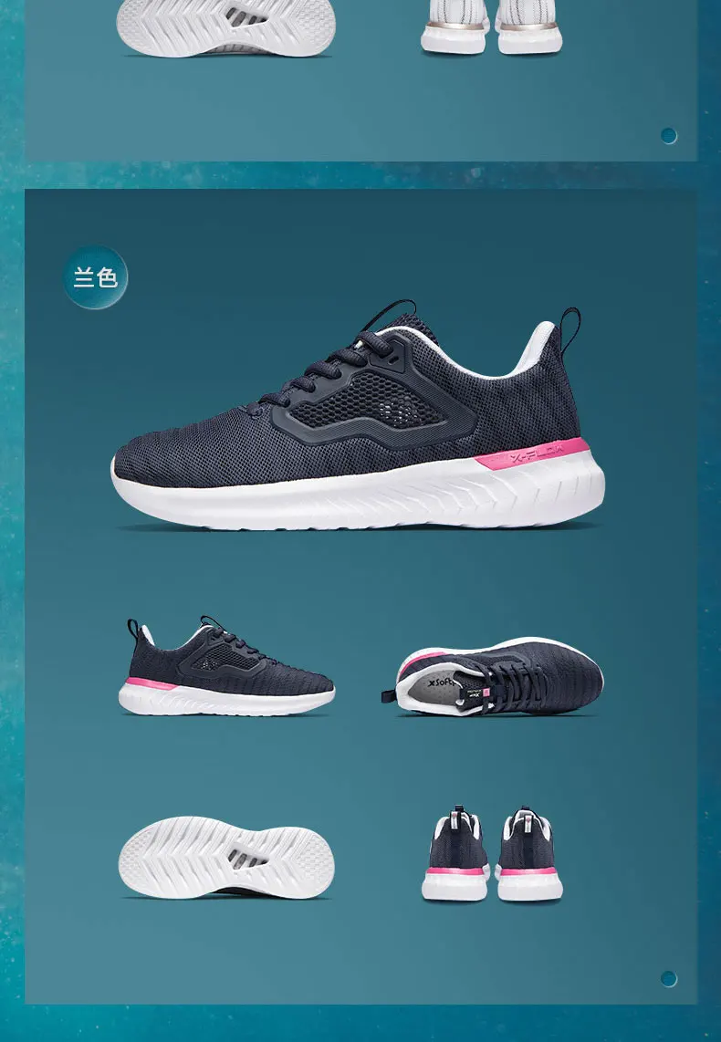 881218119529 Xtep qingfeng технология женская спортивная обувь 2019 Весна Новый бег Аутентичные женские кроссовки