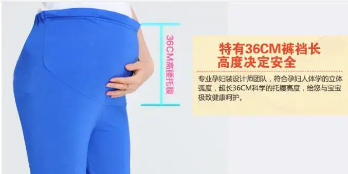 Осенние Летние штаны для беременных одежда женская одежда для беременных Теплые трикотажные брюки для беременных