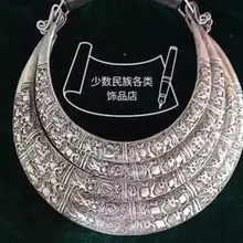 Необычные Ювелирные изделия 5 ряд Мяо серебряные Резные вены ожерелье